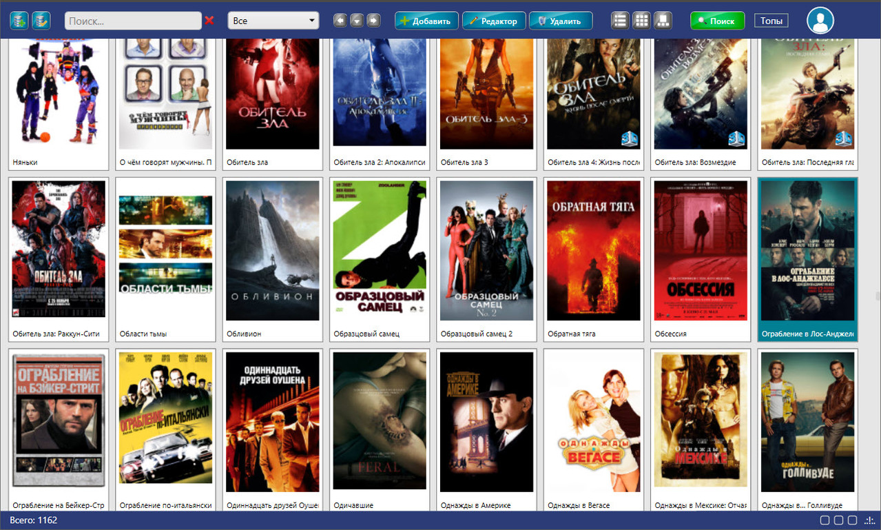 screen2