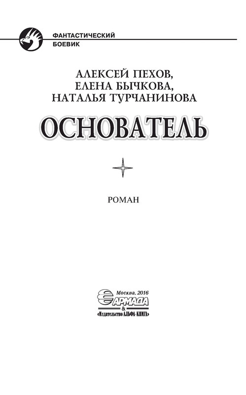p0003