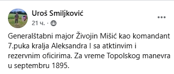 [Слика: Screenshot-3.png]