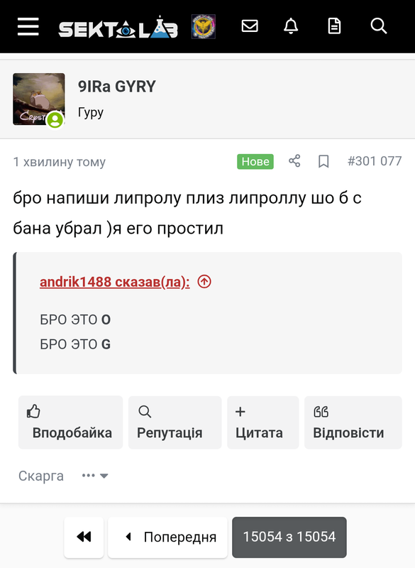 snapshot-labrc-name-1753455484741.png