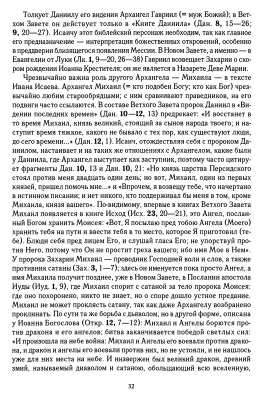 p0032