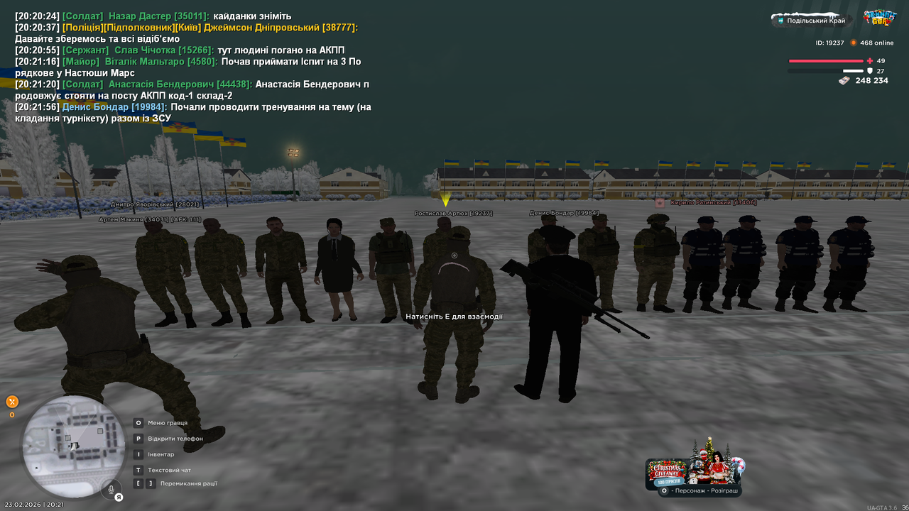 Знімок екрана (575)