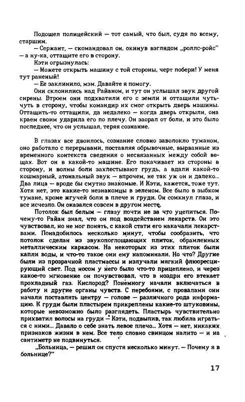 p0015