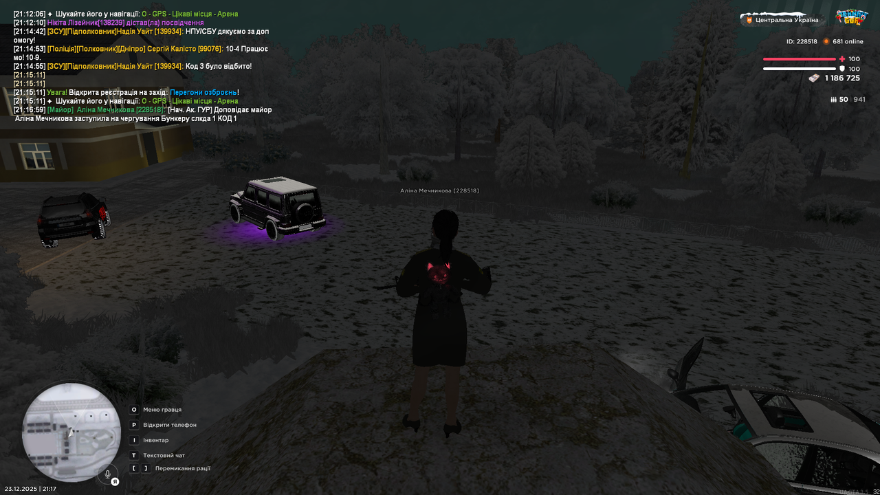 mta screen 2025 12 23 21 17 01