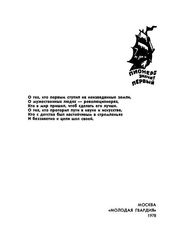 p0002
