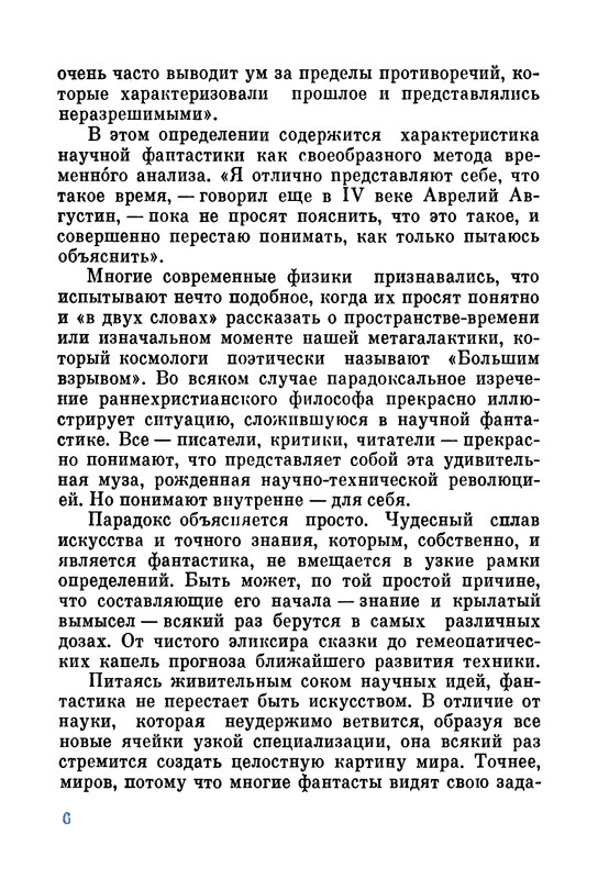 p0008