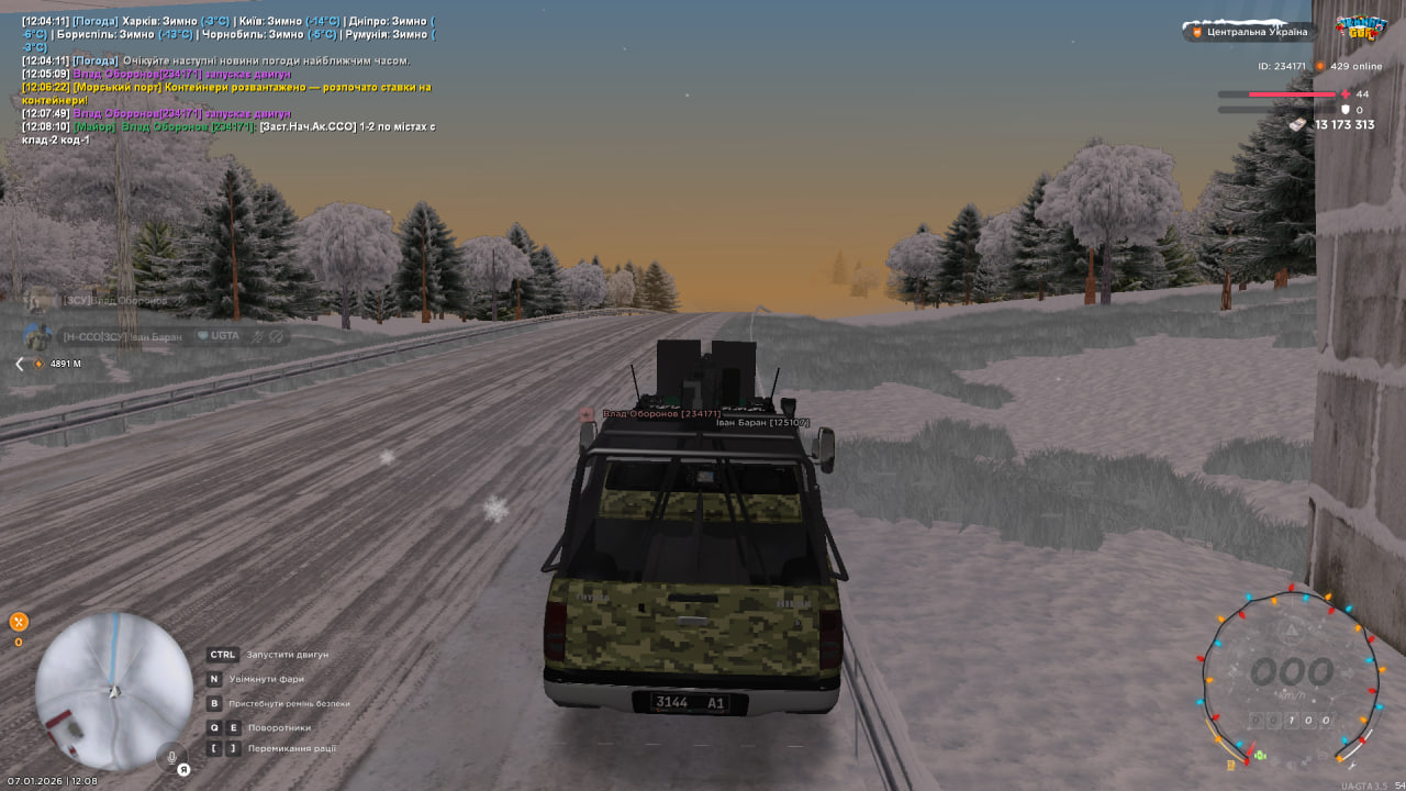 photo 2026 01 07 12 08 33