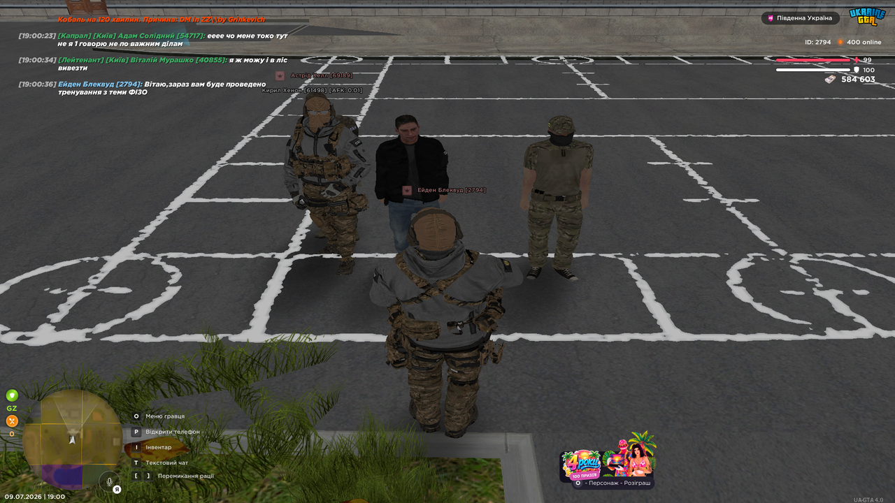 UKRAINE GTA 09 07 2026 19 00 38