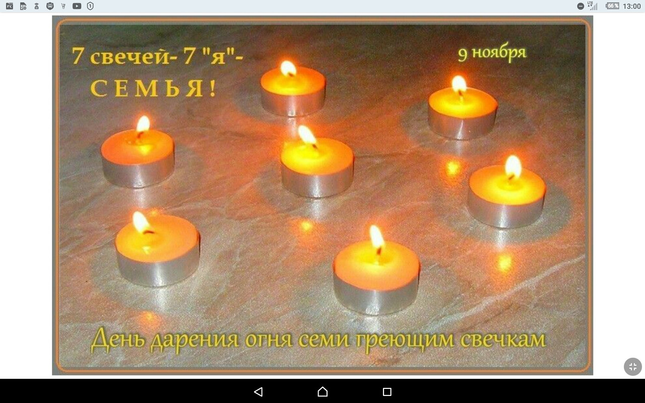 Screenshot_2023-11-09-13-01-01