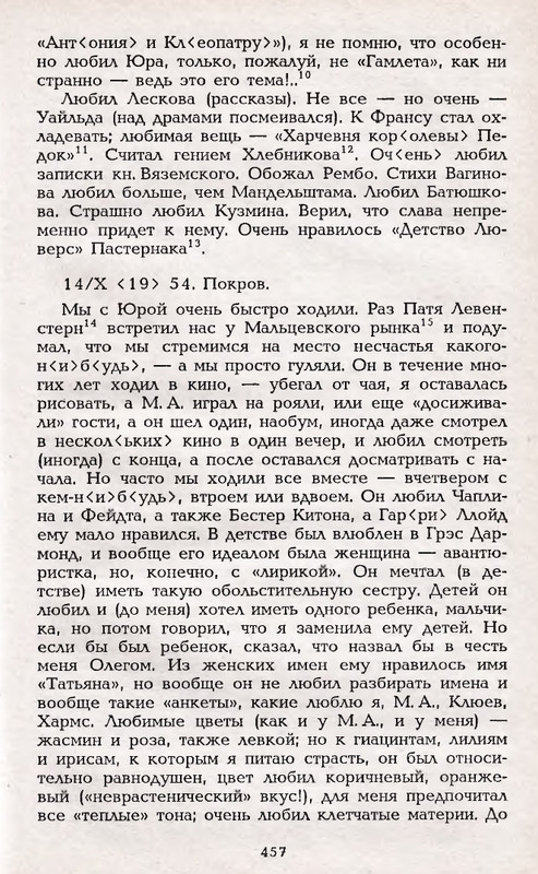 1995-page-0056