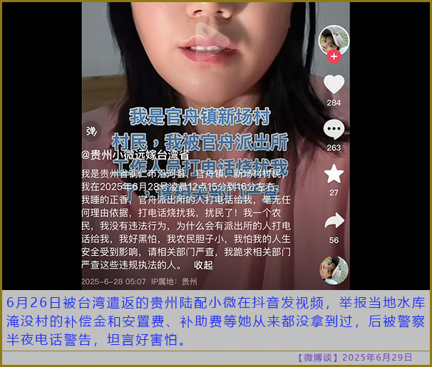 https://i.postimg.cc/RZhsYzBQ/20250629-bt-4.jpg