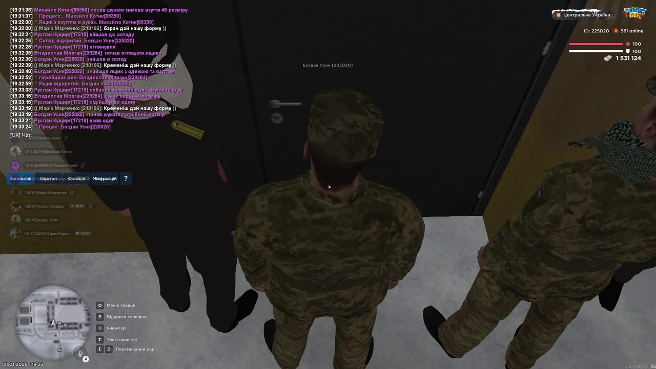 Снимок экрана (1459)