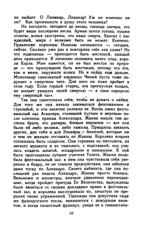 p0012