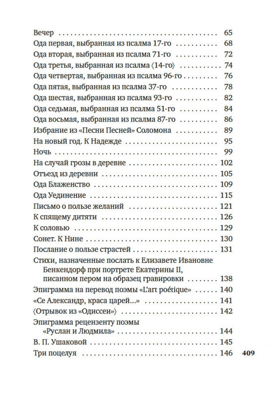 2-page-0013