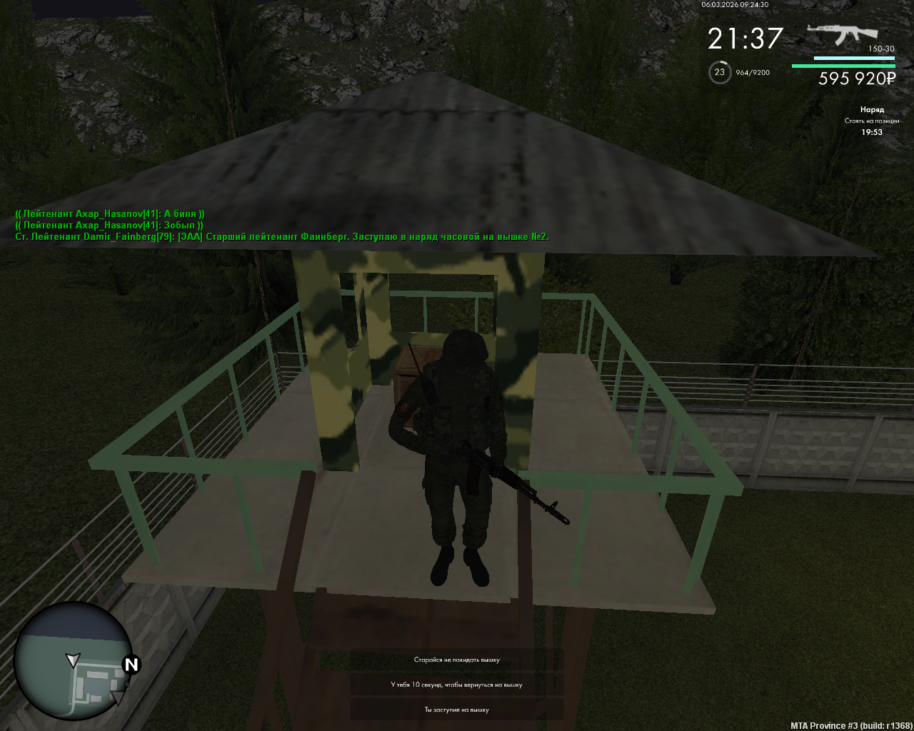 mta screen 2026 03 06 11 24 29