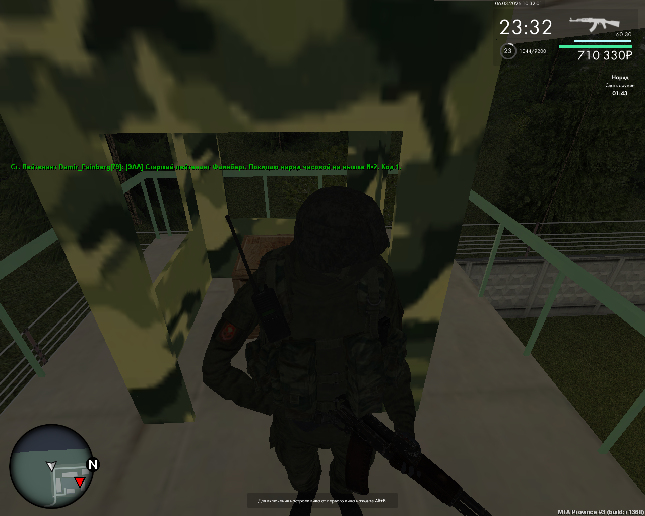 mta screen 2026 03 06 12 32 00