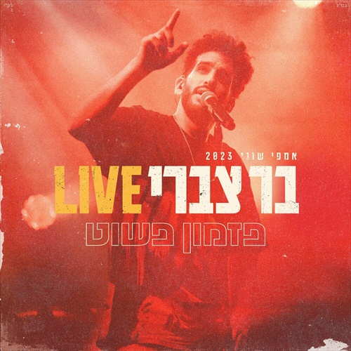 תמונה