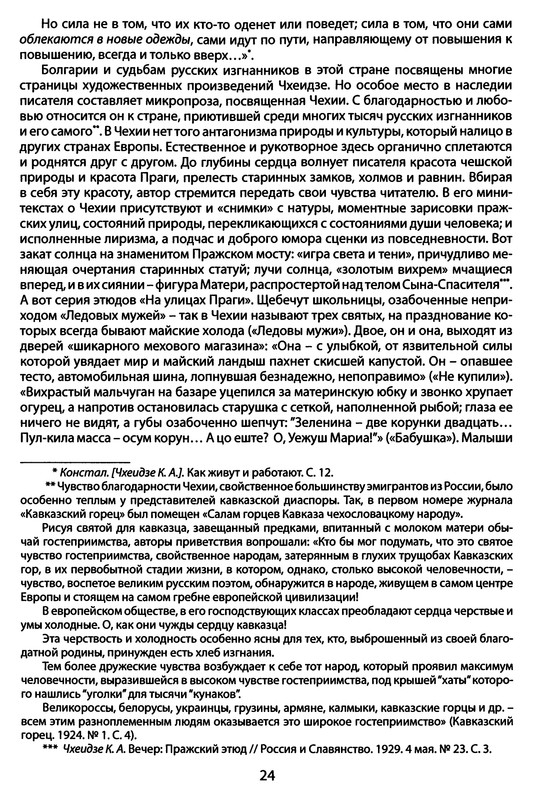 p0027