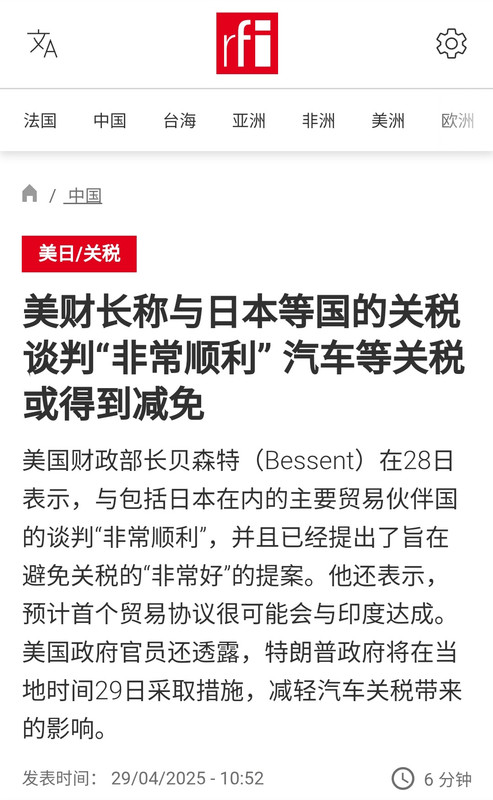 Screenshot_20250429_232224_Chrome