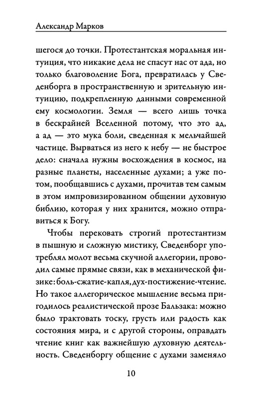 p0011