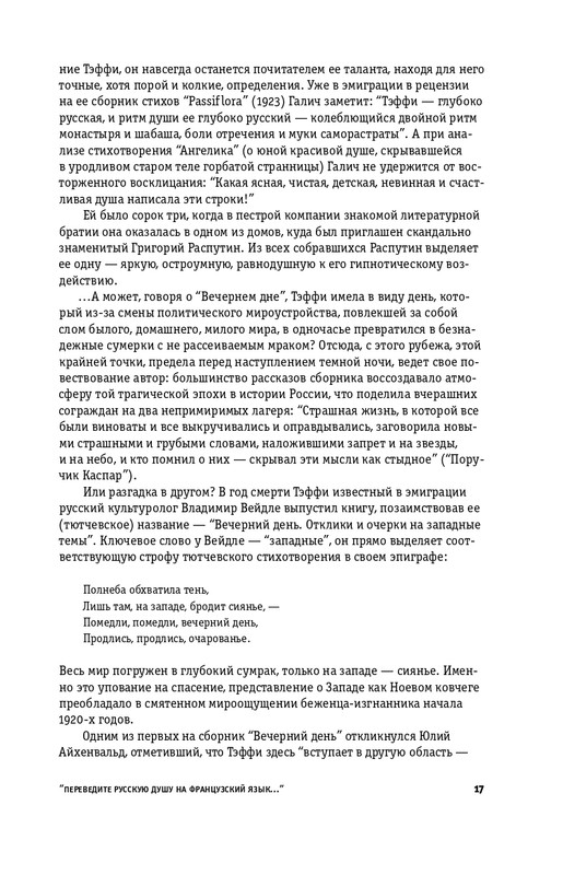 page-0017