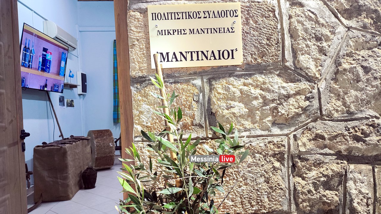 mantinia-IMG-20250720-212027