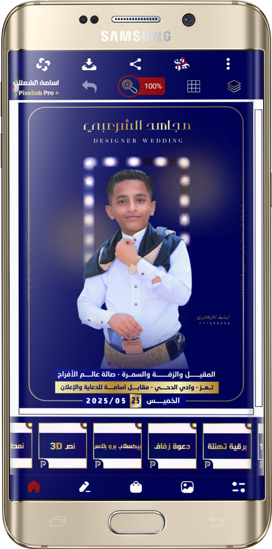 صورة توضيحية 2