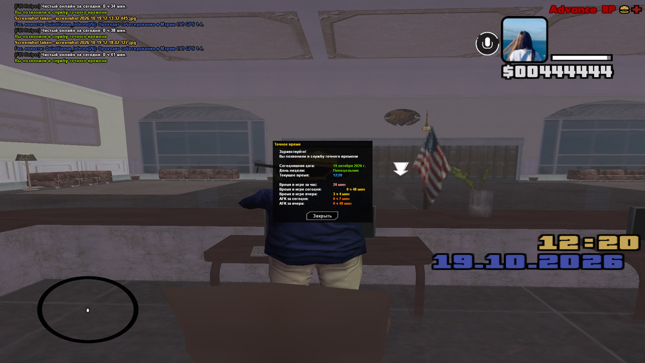 screenshot 2026 10 19 12 20 08 737