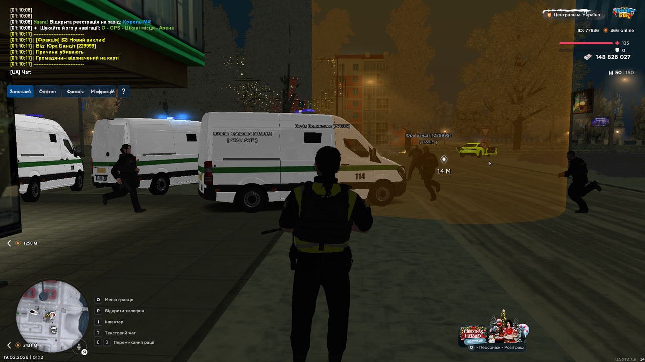 UKRAINE GTA 19 02 2026 1 12 16