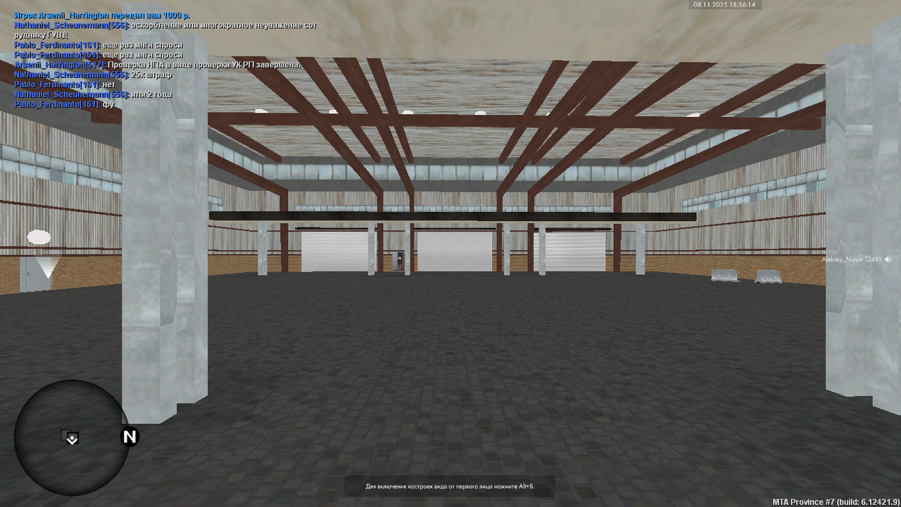 MTA San Andreas 08 11 2025 21 56 15