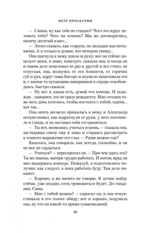 2-page-0016