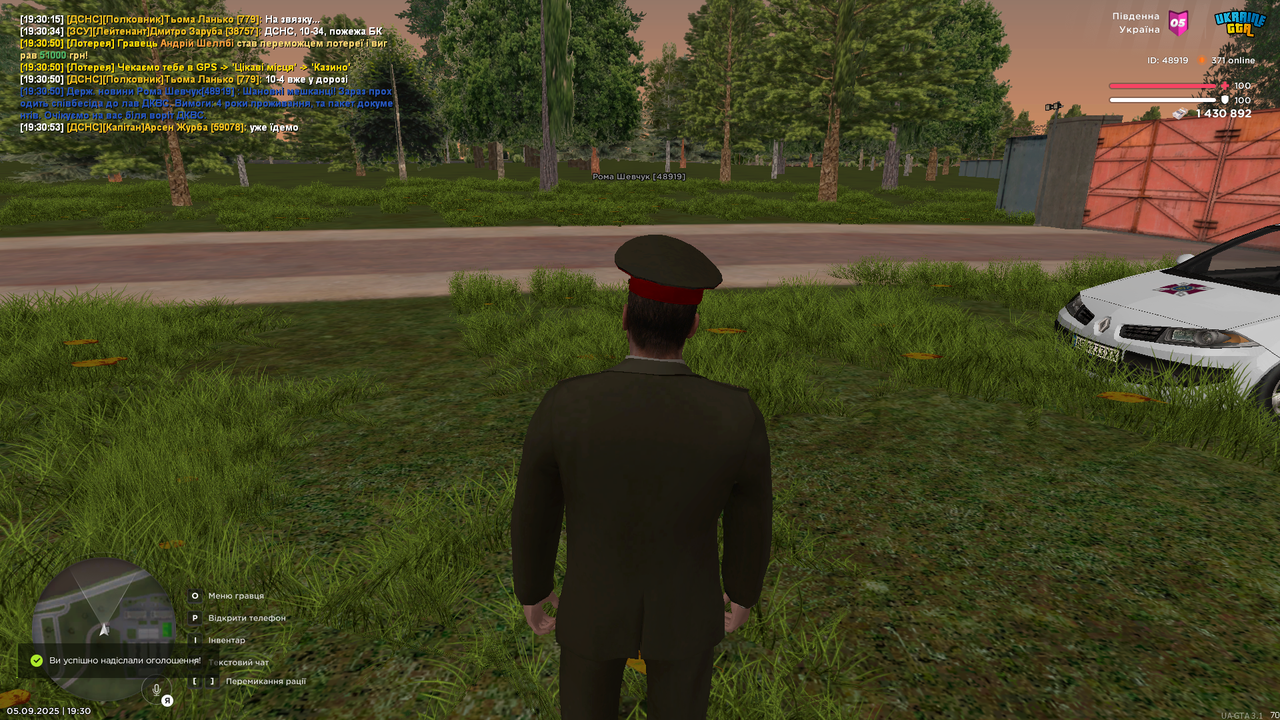 Знімок екрана (1419)