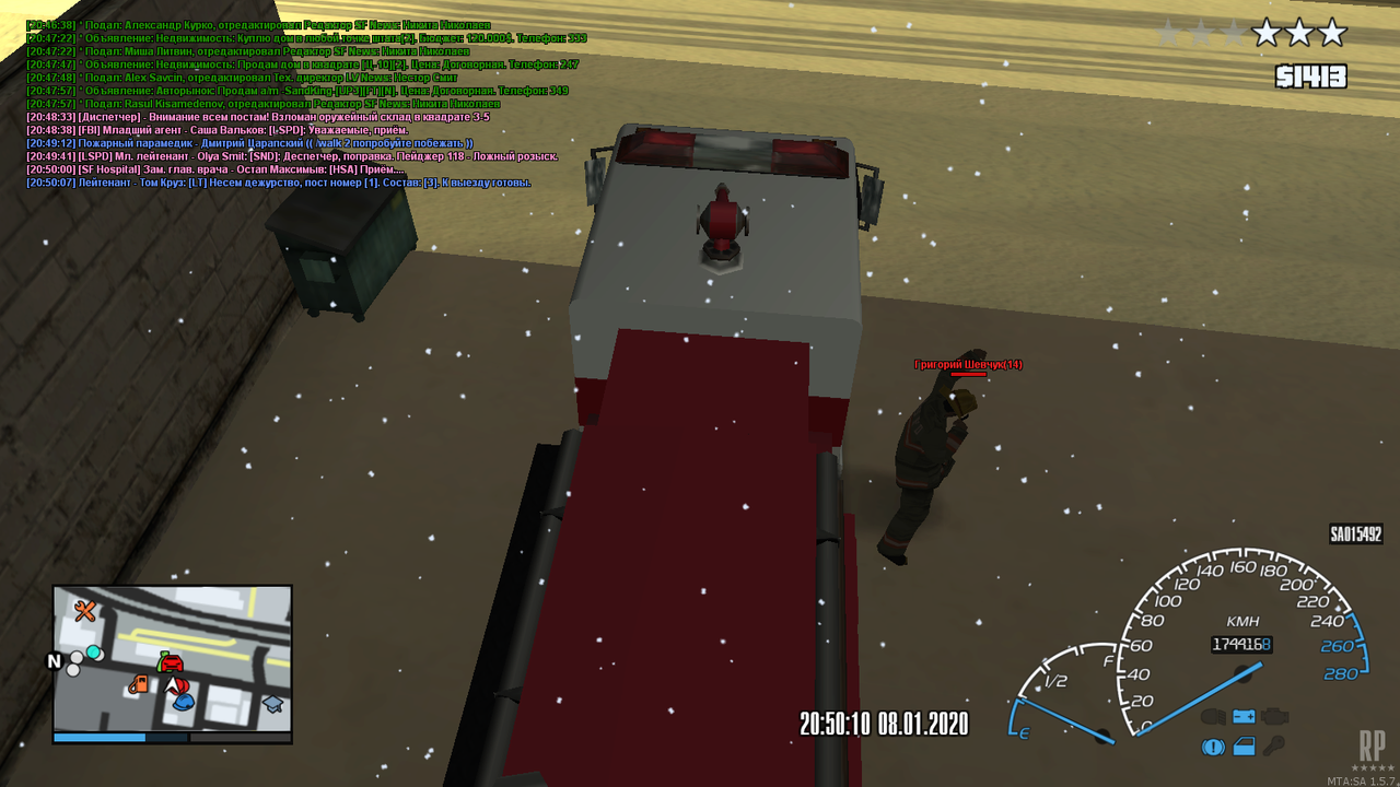 mta-screen_2020-01-08_20-49-31 - копия