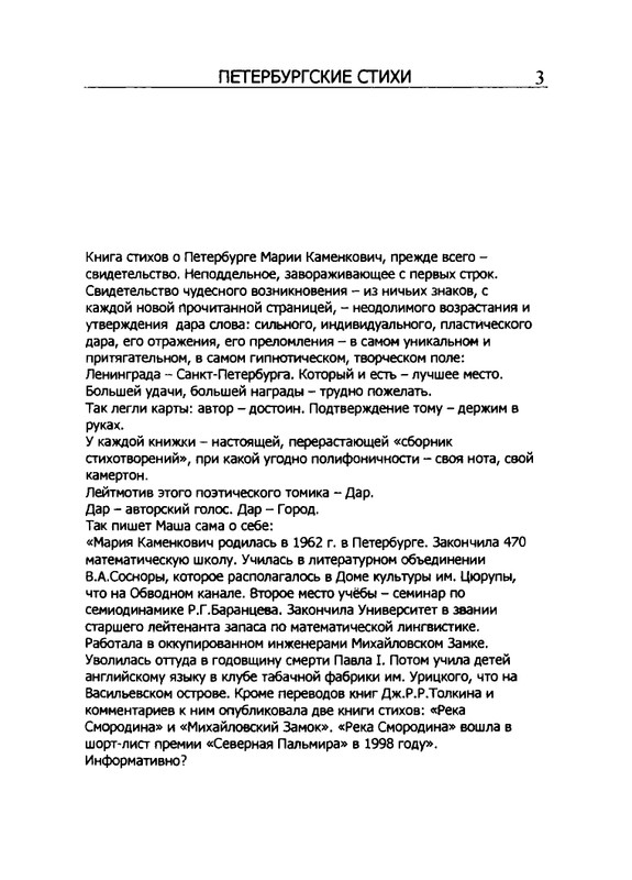 2005-page-0004