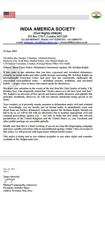 krishan-kalpit-shivangi-goel-patna-residency-sexual-harrasment-case