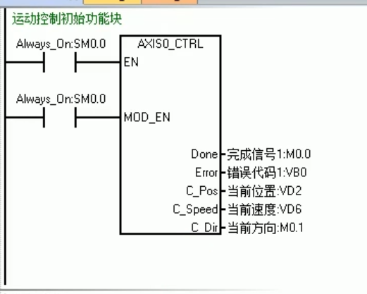 j28运动控制初始化1.png