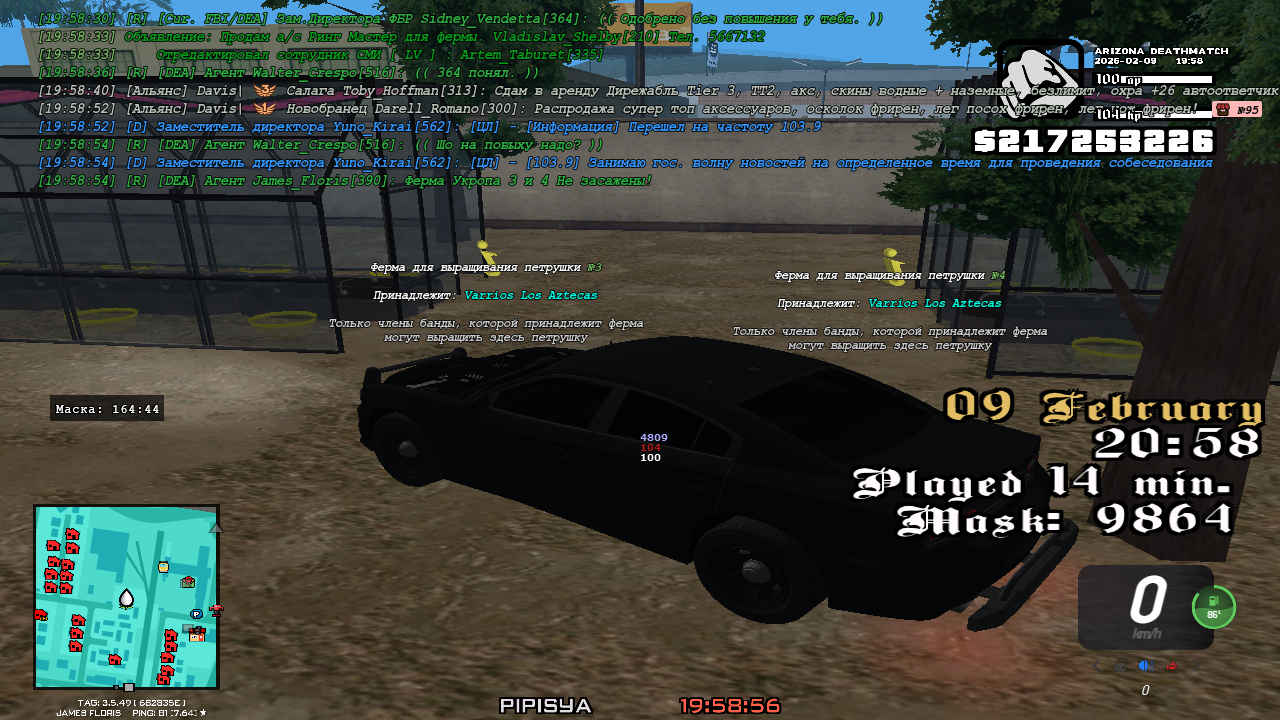 Снимок экрана (1538)