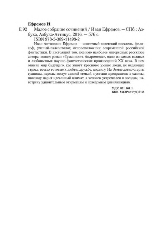 p0029