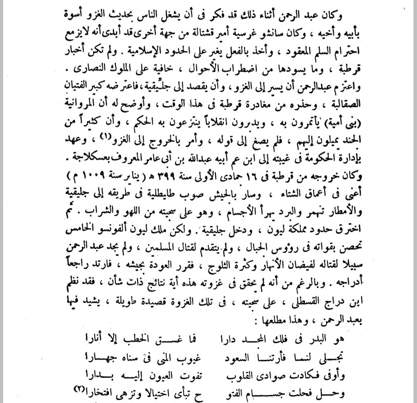 Screenshot_20250628_113806_Moon  Reader