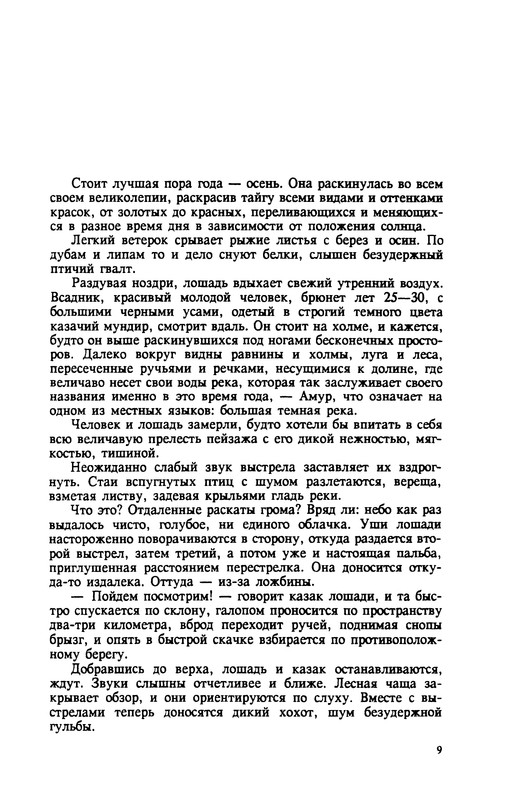 p0011