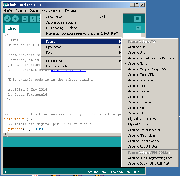 arduino_nano_10