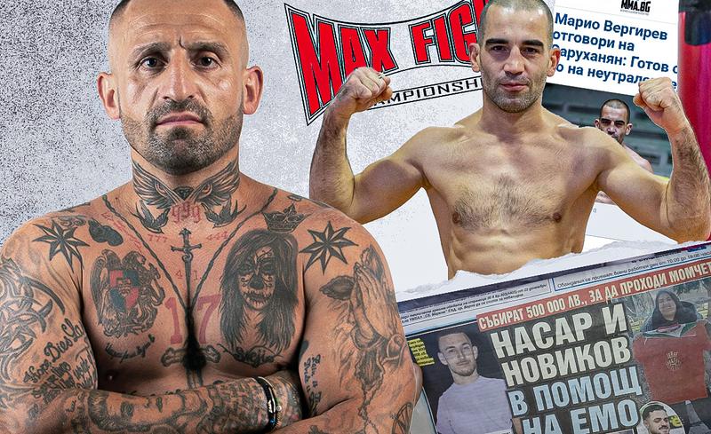 Саруханян прие условието на Вергиев: MAX FIGHT? Няма проблем - но парите отиват за благотворителност