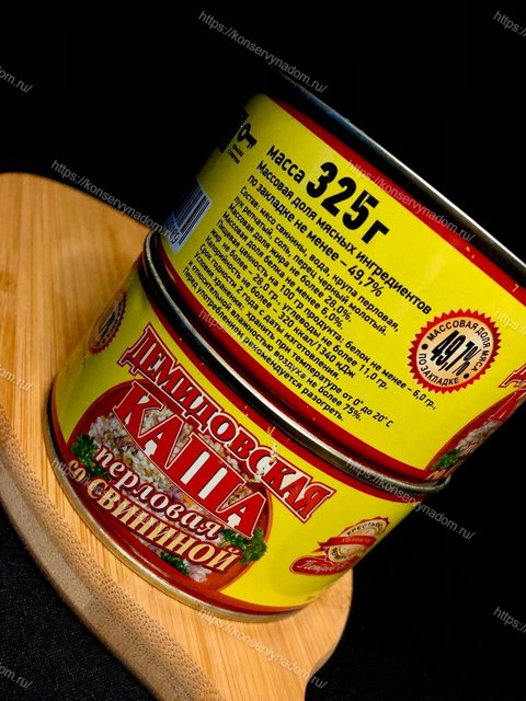 перловая свинина жесть