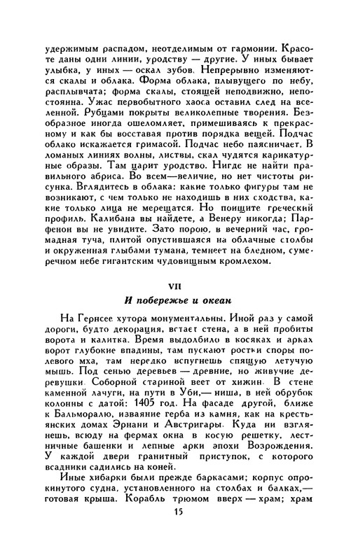 p0016