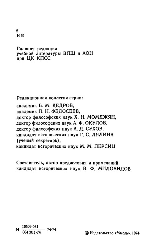 p0005