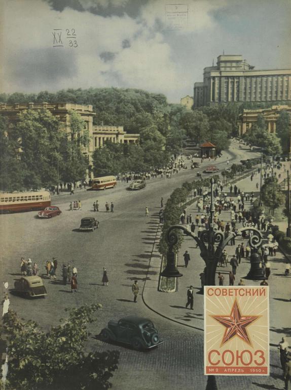 The-Soviet-Union-(1)