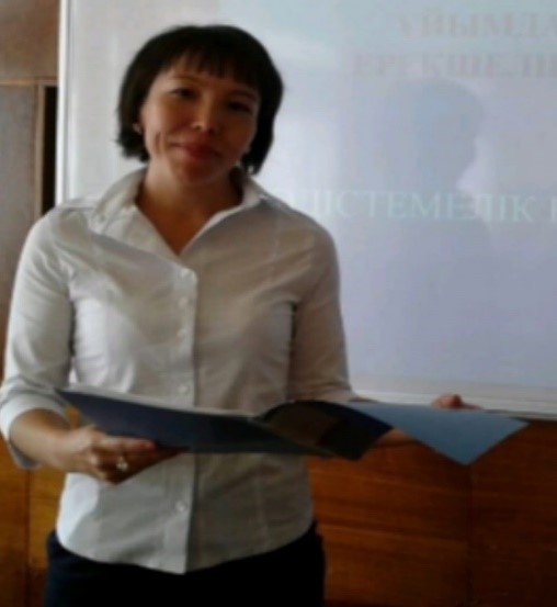 Махаметчина Куралай Дулатовна