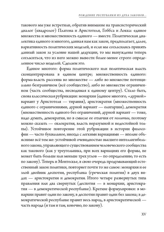 page-0019