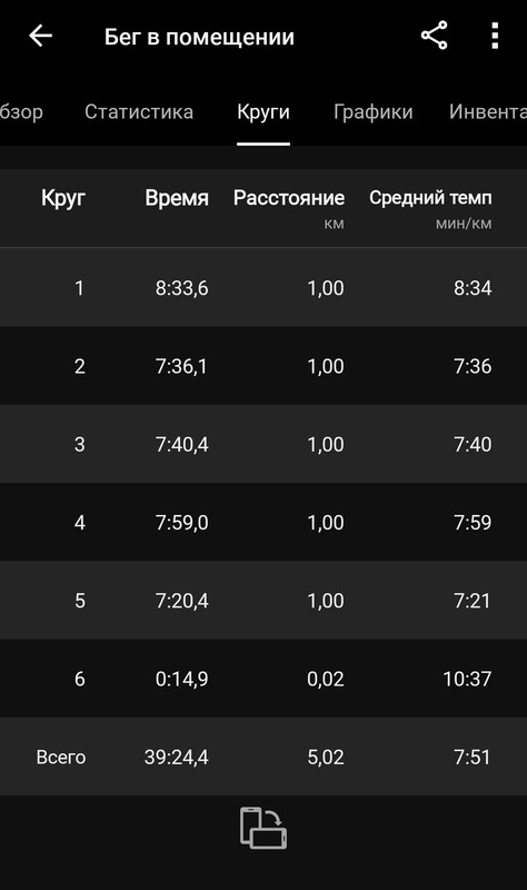 Screenshot_20240605_204517