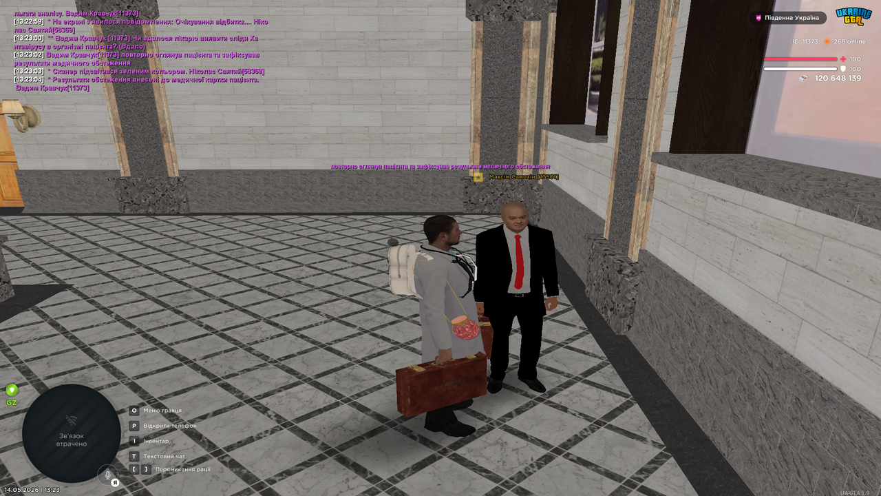 Grand Theft Auto San Andreas Screenshot 2026 05 14 13 23 04 43